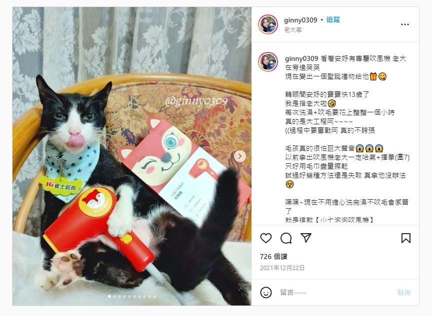 小七泡泡兒童吹風機